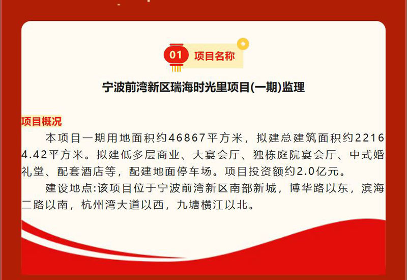 辞旧迎新 喜中双标 启航2025！